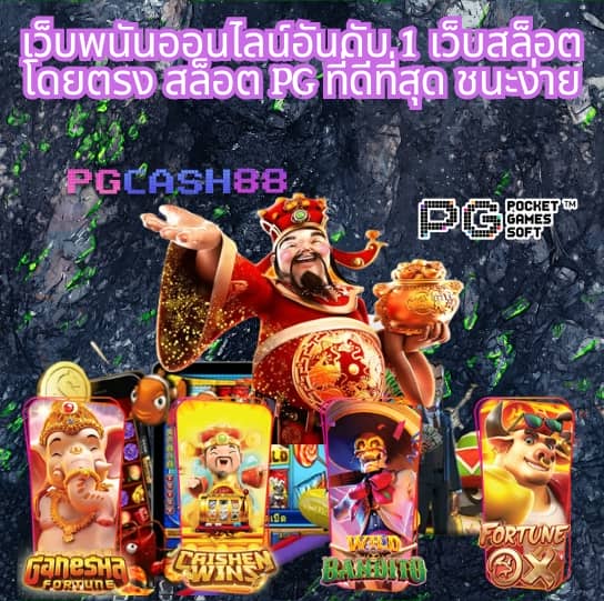 mgm99win